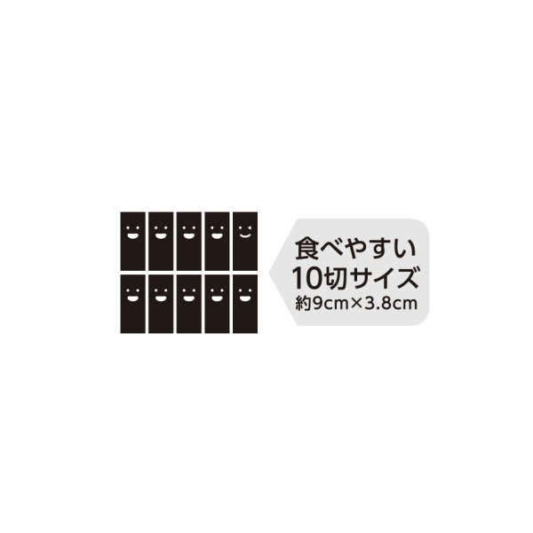 画像3: のりどき　塩のり