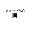 画像5: のりどき　塩のり (5)