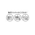 画像4: のりどき　塩のり (4)